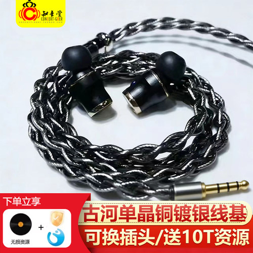 L&YAudioLCA5可换式耳机升级线
