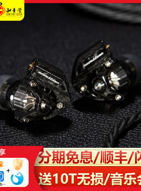 Acoustune HS1900X钛合金碳纤维动圈HIFI发烧入耳式耳机4.4平衡