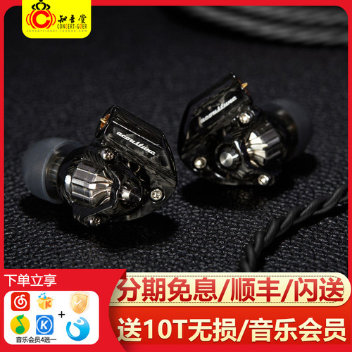 AcoustuneHS1900X有线hifi耳机