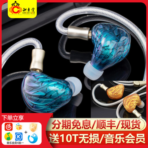 ARTPICAL米迦勒浴血天使hifi耳机
