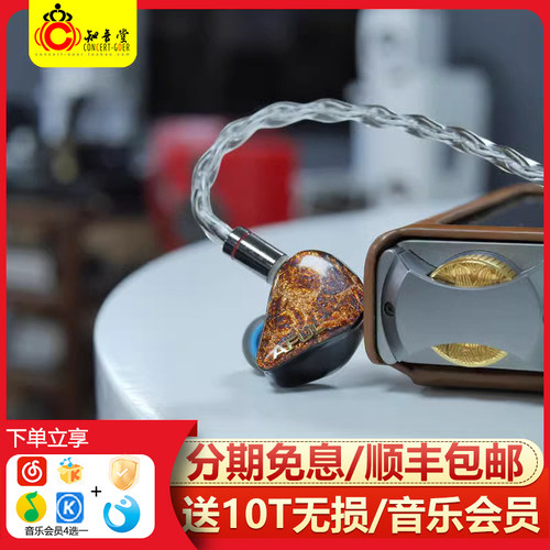 AFUL致音P5P8S入耳式hifi耳机