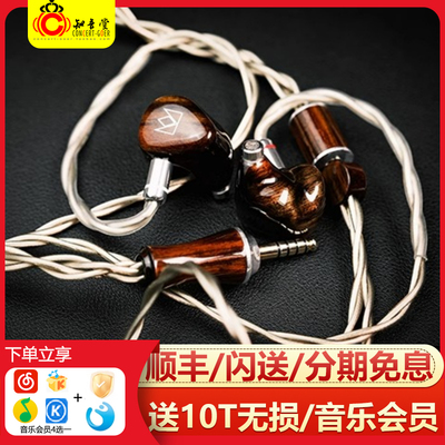 NOBLEQINLIN麒麟有线入耳式耳机