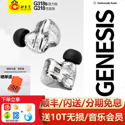 丽弦锦瑟香也G318S有线耳机耳塞