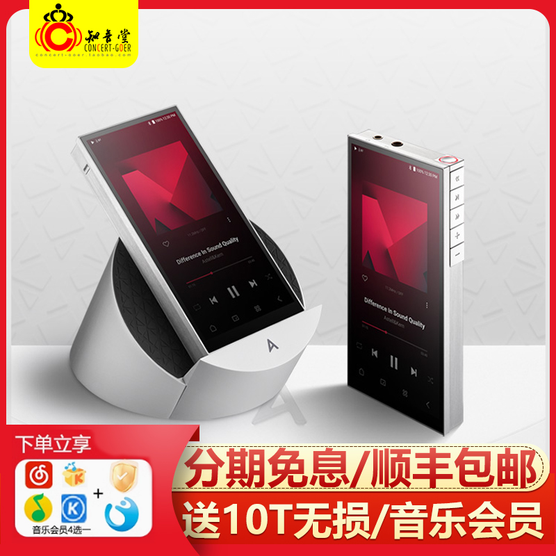 艾利和PD10便携HIFI音乐播放器