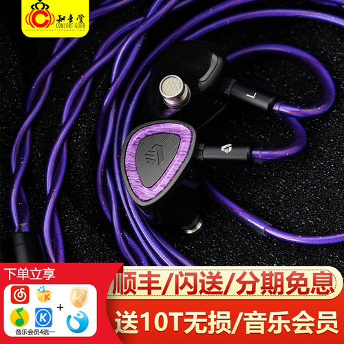 ARISYN雅丽声HIFI入耳式有线耳机