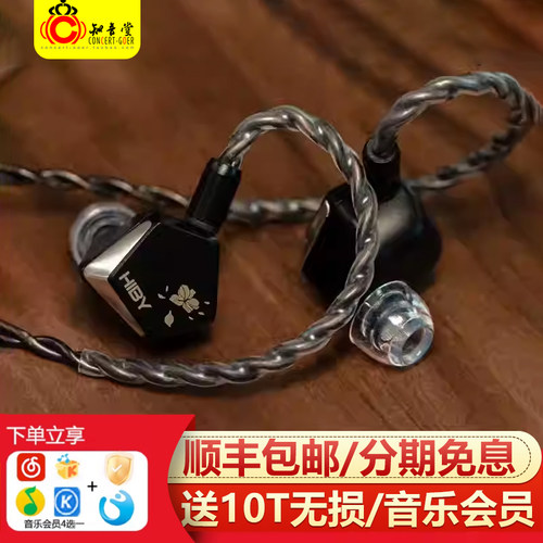 海贝ProjectAceJPhifi有线耳机
