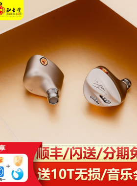 达音科 VULKAN2曜耳机HIFI发烧级入耳式有线八单元圈铁人声耳塞