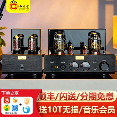 凯音HA-6AMK2电子管hifi纯耳放