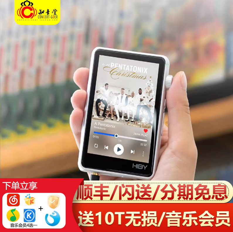 Hiby海贝 R3PRO二代2025版R3II播放器hifi发烧