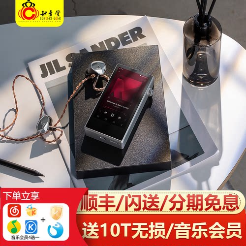 艾利和PD5/PD10便携hifi播放器