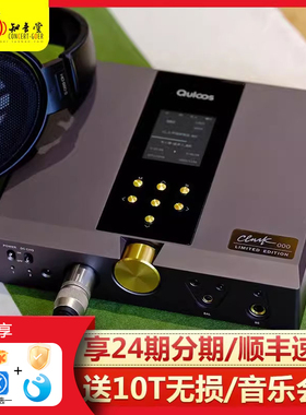 QLS乾龙盛QA390MOD播放器限量版HiFi发烧无损音乐MP3数播QA390LE