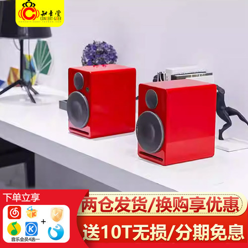 唐韹HP3/HP5蓝牙音箱有源音响