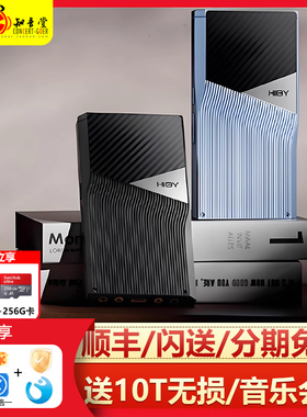 hiby海贝R6PROII二代2025播放器三代便携hifi发烧无损音乐安卓MP3