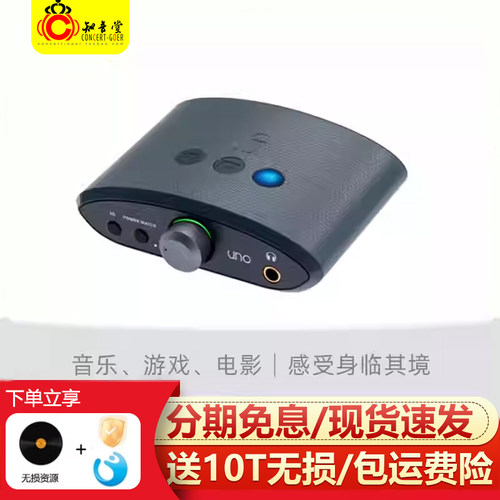 ifi悦尔法hifi解码耳放一体机