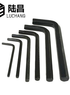 发黑小内六角短扳手 黑色扳手 螺丝扳手L型平头扳手3 4 5 8 10mmm