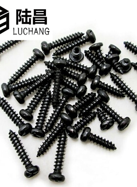 黑色圆头十字自攻螺丝 电子小螺丝 PA M1*3-6 M1.2M1.4*3-6mm