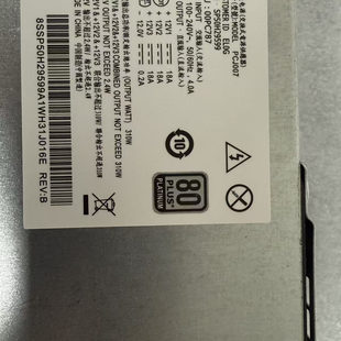 小机箱10 PCJ007 4针电源 PCE025 00PC787 PCJ010 适用联想台式