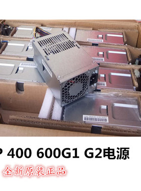 全新HP 400 600 800G1 G2 SFF 电源PCC004 702307-002 722299-001