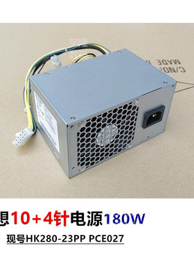 M910t M710T M4650电源HK280-21PP PCE027 PCE028 PA-2181-1