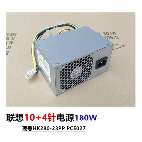 HK28021PPPCE027电源