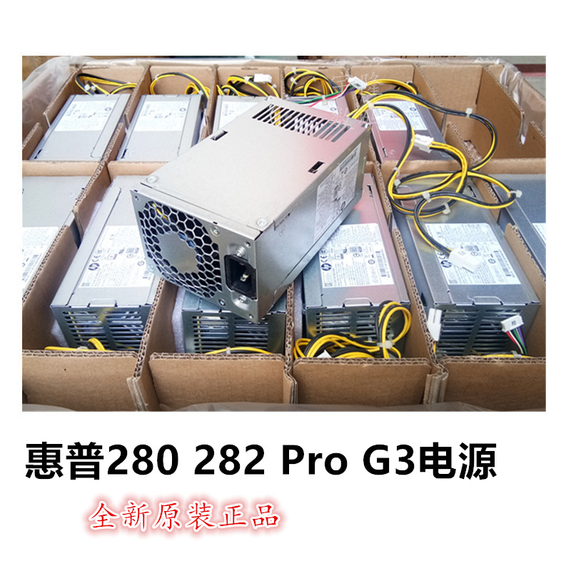全新HP 282 288 280 Pro G4 MT电源PA-1181-6HY D16-180P1A 2A 1B-封面