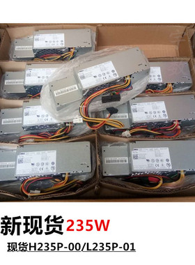 DELL 760 780 960 980 SFF小电源 L235P-01 H235P-00 PW116 RM112