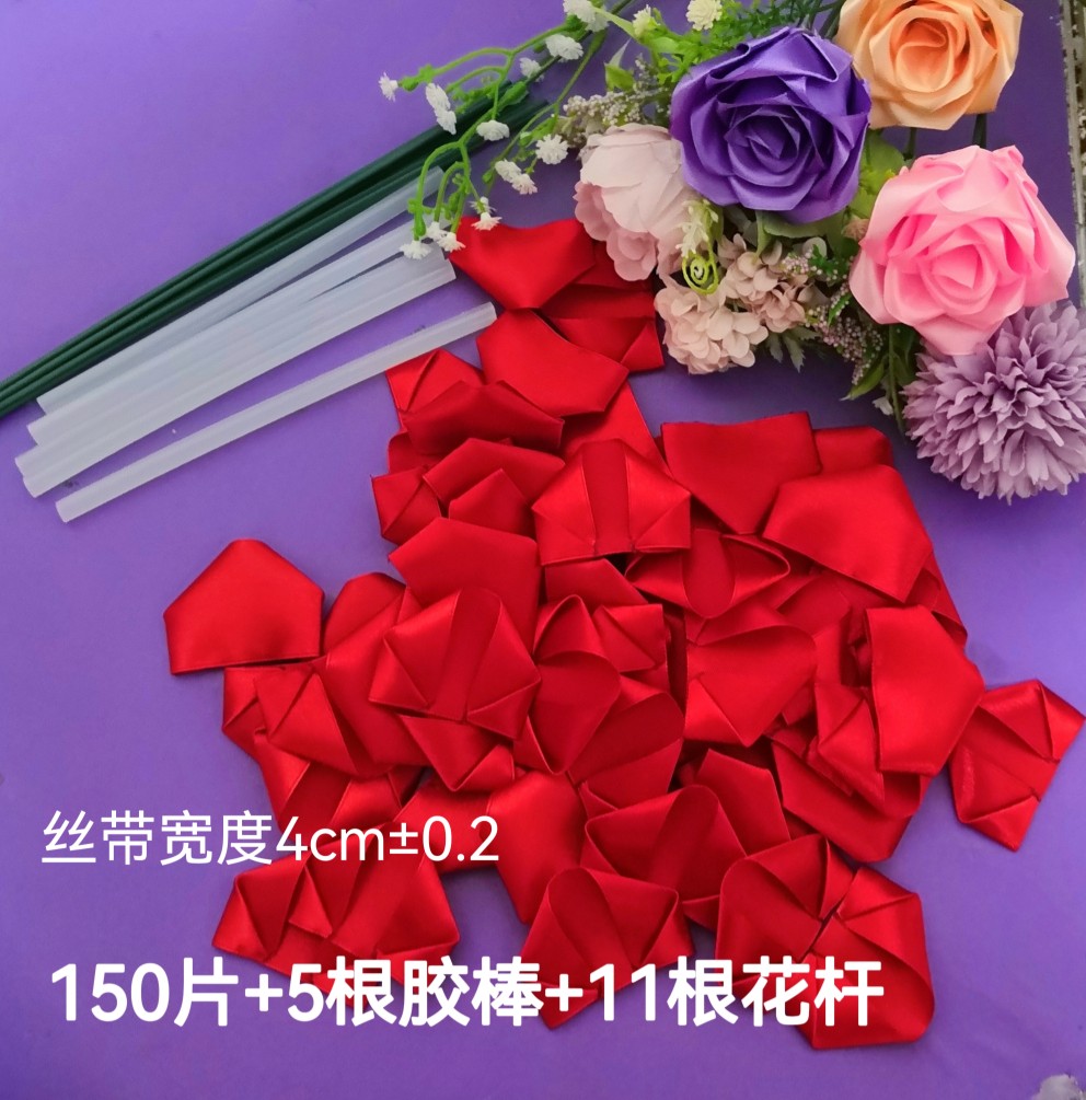 绸带丝带玫瑰花瓣材料包蓝色妖姬