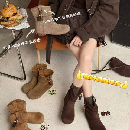 12.23 【PZ】686-2 鞋【不退换 直播为准】