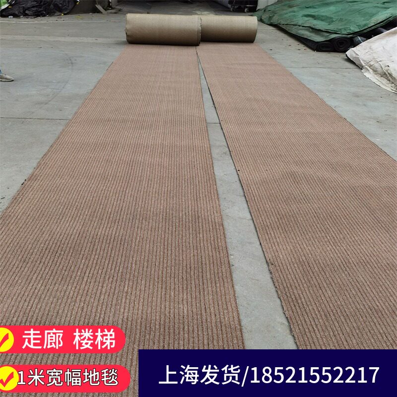 长条地毯迎宾1米宽幅走廊过道通用咖色条纹耐磨裁剪楼梯B阻燃防火