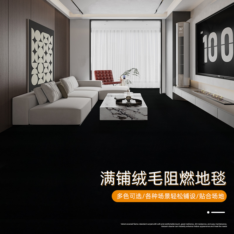 办公室地毯厚灰色满铺整卷房间商用全铺整铺家用大面积美容院隔音