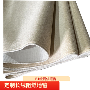 加厚米白色簇绒地毯定制4米宽B1级阻燃美容院防摔隔音武术馆训练