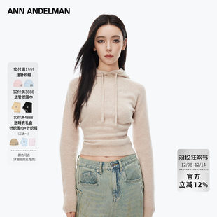 明星同款 修身 ANN 连帽毛针织衫 设计感卫衣 ANDELMAN堆叠款