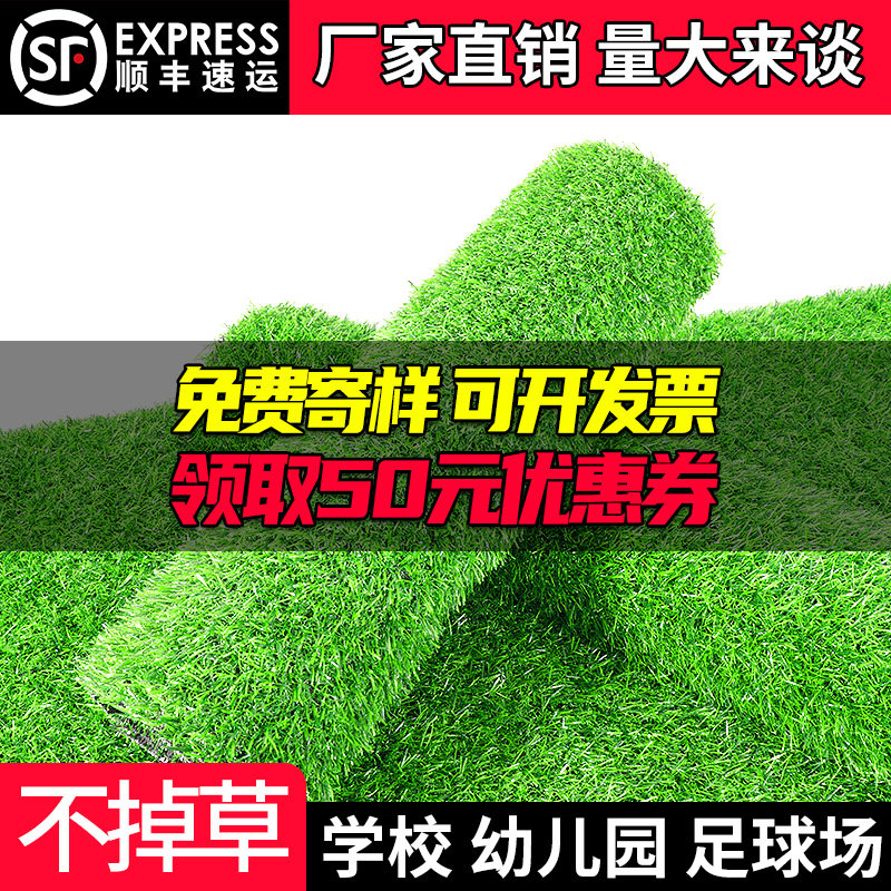 人造草坪垫子工程围挡假草绿色人工草皮户外地毯仿真装饰绿植墙面