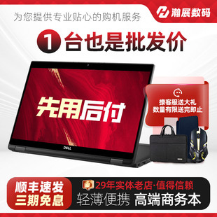 Dell/戴尔 i7 7390二合一笔记本电脑5320触屏5290商务办公轻薄本