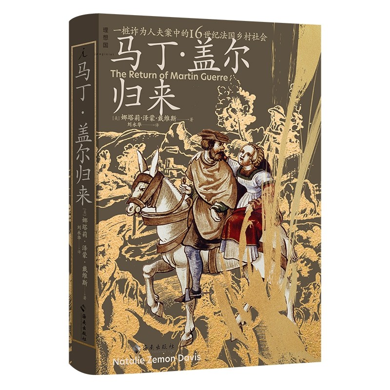 揭开盖尔·加朵被称为大嫂的背后故事