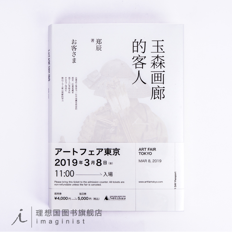 最新伤残鉴定法规汇编