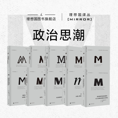 译丛我们的后人类未来