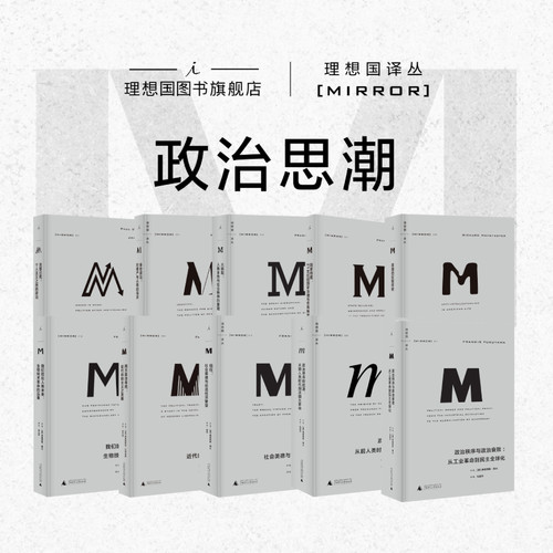 译丛我们的后人类未来