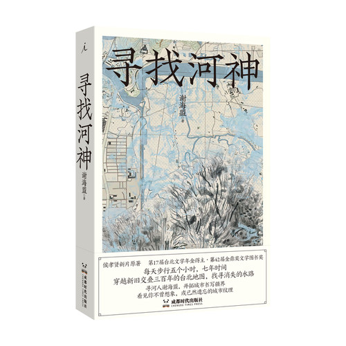 理想国imaginist纪实文学