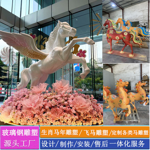 玻璃钢雕塑卡通人物玩偶定制厂家