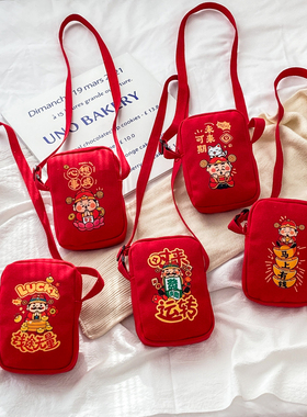 新款马年春节拜年红包儿童新年零钱包卡通红包利是封压岁钱斜挎包