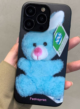 毛绒蓝色兔子iphone16Promax适用苹果手机壳新款15pro韩国ins菲林壳14小众13原创女12mini可爱11全包保护套