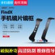 适用于OPPO FINDX摄像头镜片玻璃原装 findx照相机前置 后置 镜面