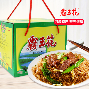 霸王花米粉廣東河源客家特產(chǎn)東莞粉絲米線細(xì)粉4斤米排粉干2kg整箱
