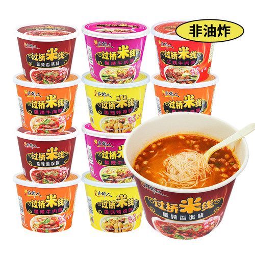 家乡人正宗过桥米线速食方便面