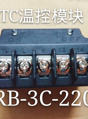 PTC温控模块    GRB-3C-220-3 ，GRB-3B-220-3 ，24/110