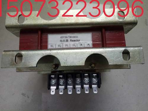 4EP39/TM16651电抗器TM16651