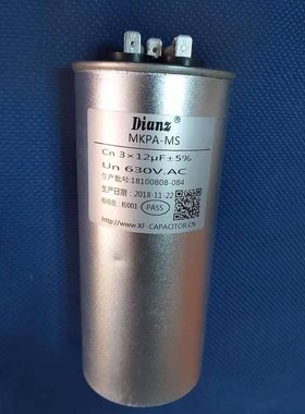 Dianz MKPA-MS 630V 3*12UF 3X12UF 530V AC丹佛斯变频器滤波电容