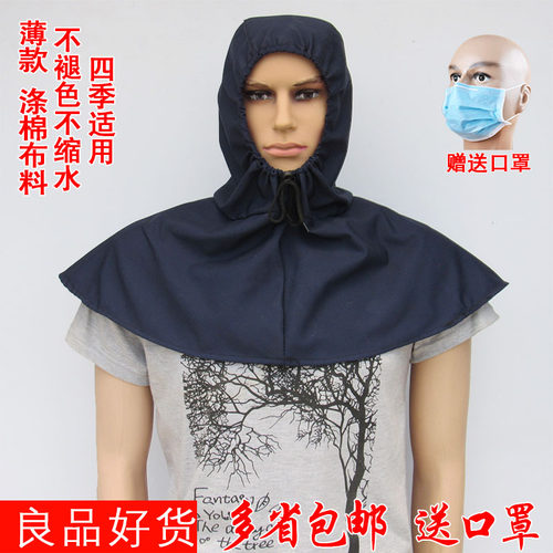 薄款防尘披肩风帽头罩