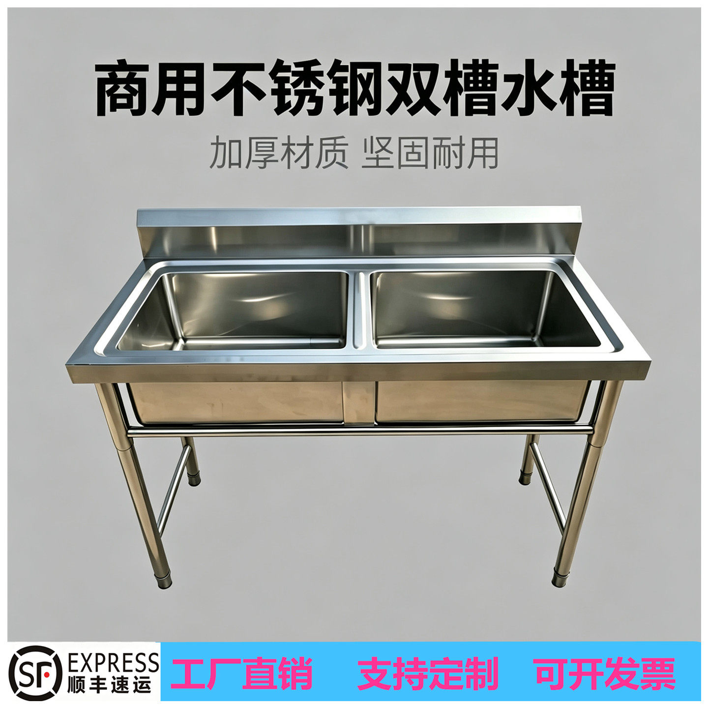 包邮不锈钢水池单双水槽洗菜盆洗碗消毒池食堂厨房加厚三槽解冻池